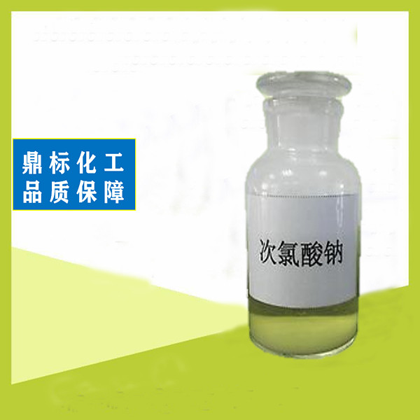 惠州次氯酸钠